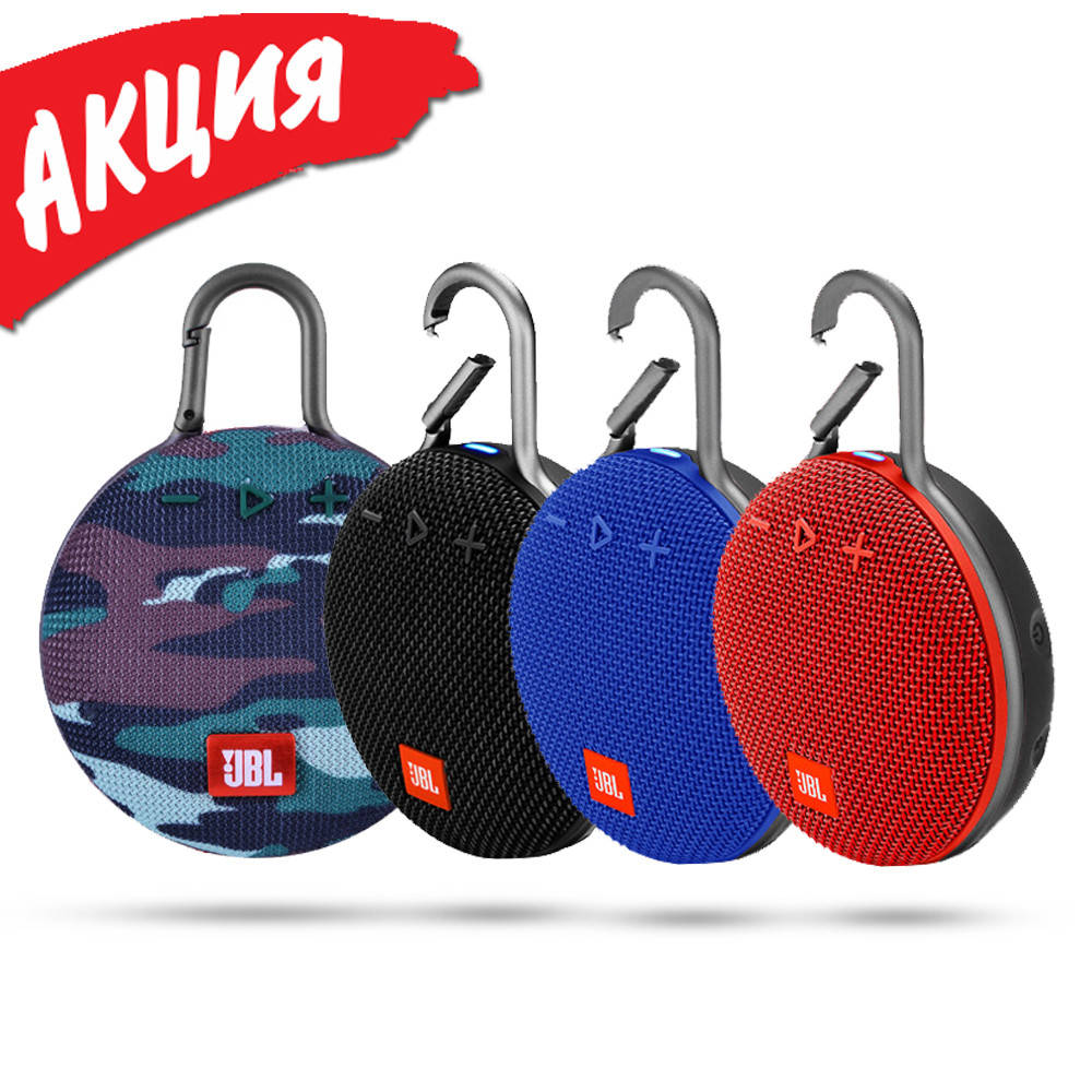 Портативная Bluetooth колонка JBL CLIP3 Переносная беспроводная Usb Speaker акустика с радио Влагозащищённая
Портативная Bluetooth колонка JBL CLIP3 Переносная беспроводная Usb Speaker акустика с радио Влагозащищённая