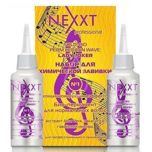 Набор для химической завивки нормальных волос Nexxt Professional Professional Solo-Bio 2*110 мл.
Набор для химической завивки нормальных волос Nexxt Professional Professional Solo-Bio 2*110 мл.