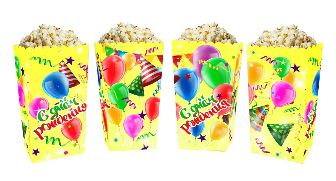 Коробки для сладостей и попкорна " С Днём Рождения " (5 штук)
Коробки для сладостей и попкорна " С Днём Рождения " (5 штук)