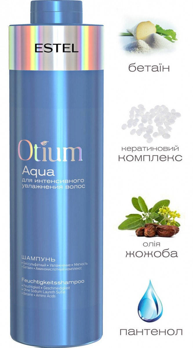 Шампунь безсульфатный Estel OTIUM AQUA 1000 мл OTM.35/1000 Шампунь ESTEL Aqua для інтенсивного зволоження 1л
Шампунь безсульфатный Estel OTIUM AQUA 1000 мл OTM.35/1000 Шампунь ESTEL Aqua для інтенсивного зволоження 1л