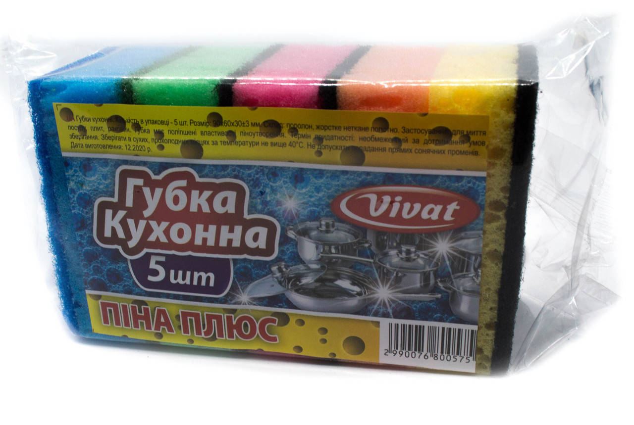 Губка для мытья посуды кухонная Vivat "Макси" крупнопористая (сыр) (90×60×30 мм) 5 шт/уп + Видеообзор, Разные цвета
Губка для мытья посуды кухонная Vivat "Макси" крупнопористая (сыр) (90×60×30 мм) 5 шт/уп + Видеообзор, Разные цвета