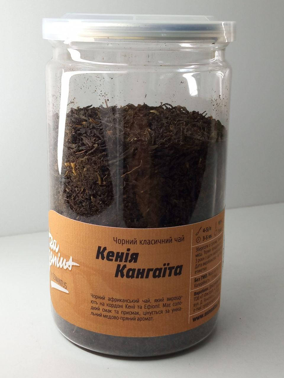 Черный чай Кения Кангаита банка 100 г натуральный сладкий вкус уникальный медово-пряный аромат
Черный чай Кения Кангаита банка 100 г натуральный сладкий вкус уникальный медово-пряный аромат