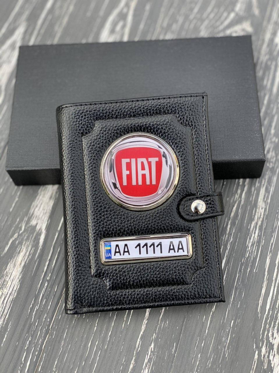 Портмоне для автодокументов и денег Кожаная обложка с логотипом FIAT и гос. номером авто, Черный
Портмоне для автодокументов и денег Кожаная обложка с логотипом FIAT и гос. номером авто, Черный