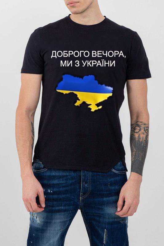 ПАТРИОТИЧЕСКАЯ мужская футболка Доброго вечора, в размерах 46,48,50,52 высокого качества!
ПАТРИОТИЧЕСКАЯ мужская футболка Доброго вечора, в размерах 46,48,50,52 высокого качества!