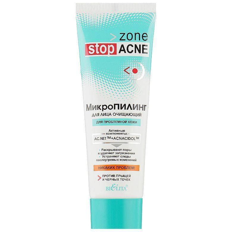Пилинг для лица "Очищающий" Bielita Zone Stop Acne, 75мл 
Пилинг для лица "Очищающий" Bielita Zone Stop Acne, 75мл