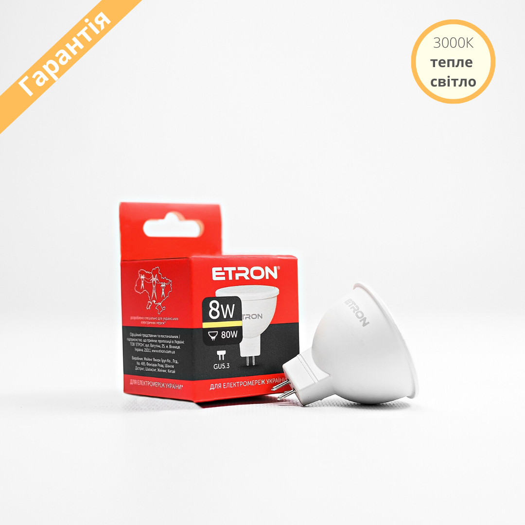 LED лампочка ETRON 1-ELP-065 MR16 8W 3000K 220V GU5.3 лед лампа светодиодная энергосберегающая
LED лампочка ETRON 1-ELP-065 MR16 8W 3000K 220V GU5.3 лед лампа светодиодная энергосберегающая