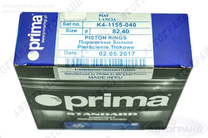 Кольца поршневые 2108, 2109, 21099 (82.4) (к-кт 4 шт) Prima
Кольца поршневые 2108, 2109, 21099 (82.4) (к-кт 4 шт) Prima