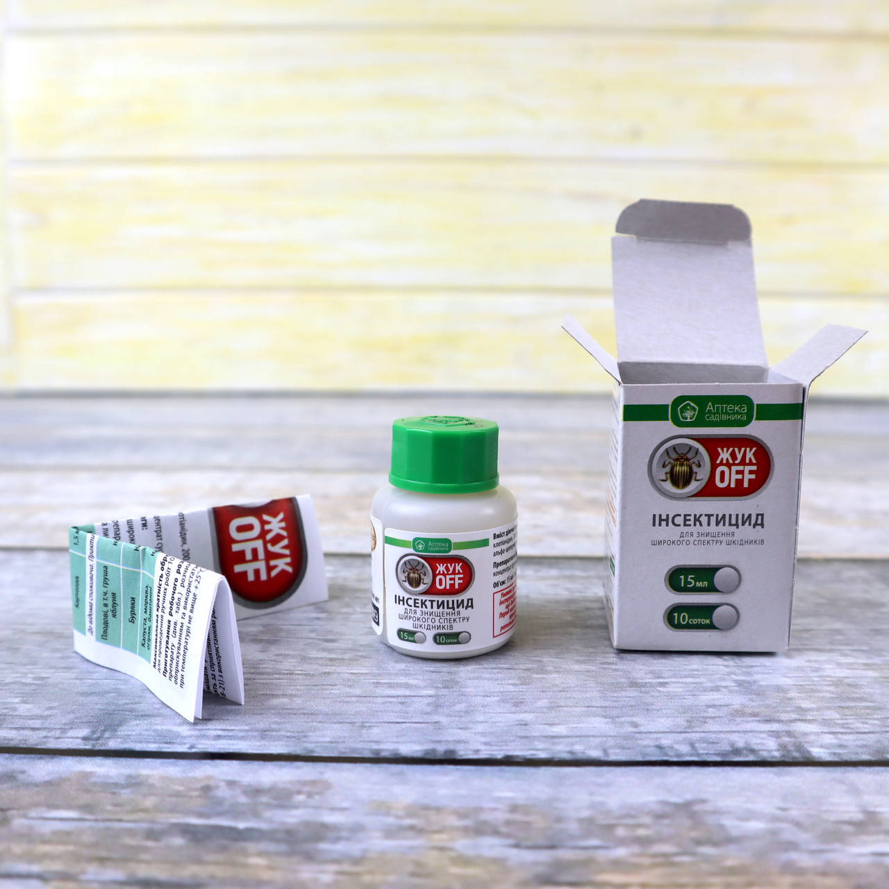 Инсектицид «ЖукOFF» 15мл
Инсектицид «ЖукOFF» 15мл