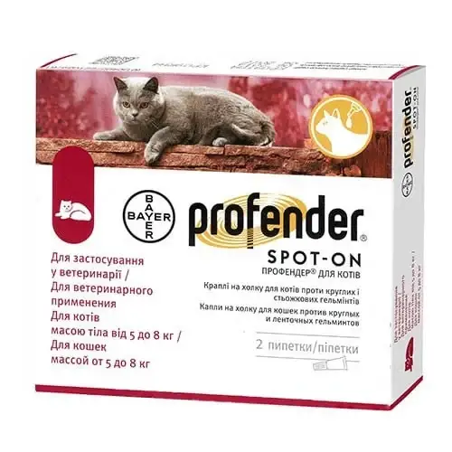 Капли от глистов Bayer Profender Spot-On для котов от 5 до 8 кг, 1.12 мл, цена за 1 пипетку
Капли от глистов Bayer Profender Spot-On для котов от 5 до 8 кг, 1.12 мл, цена за 1 пипетку