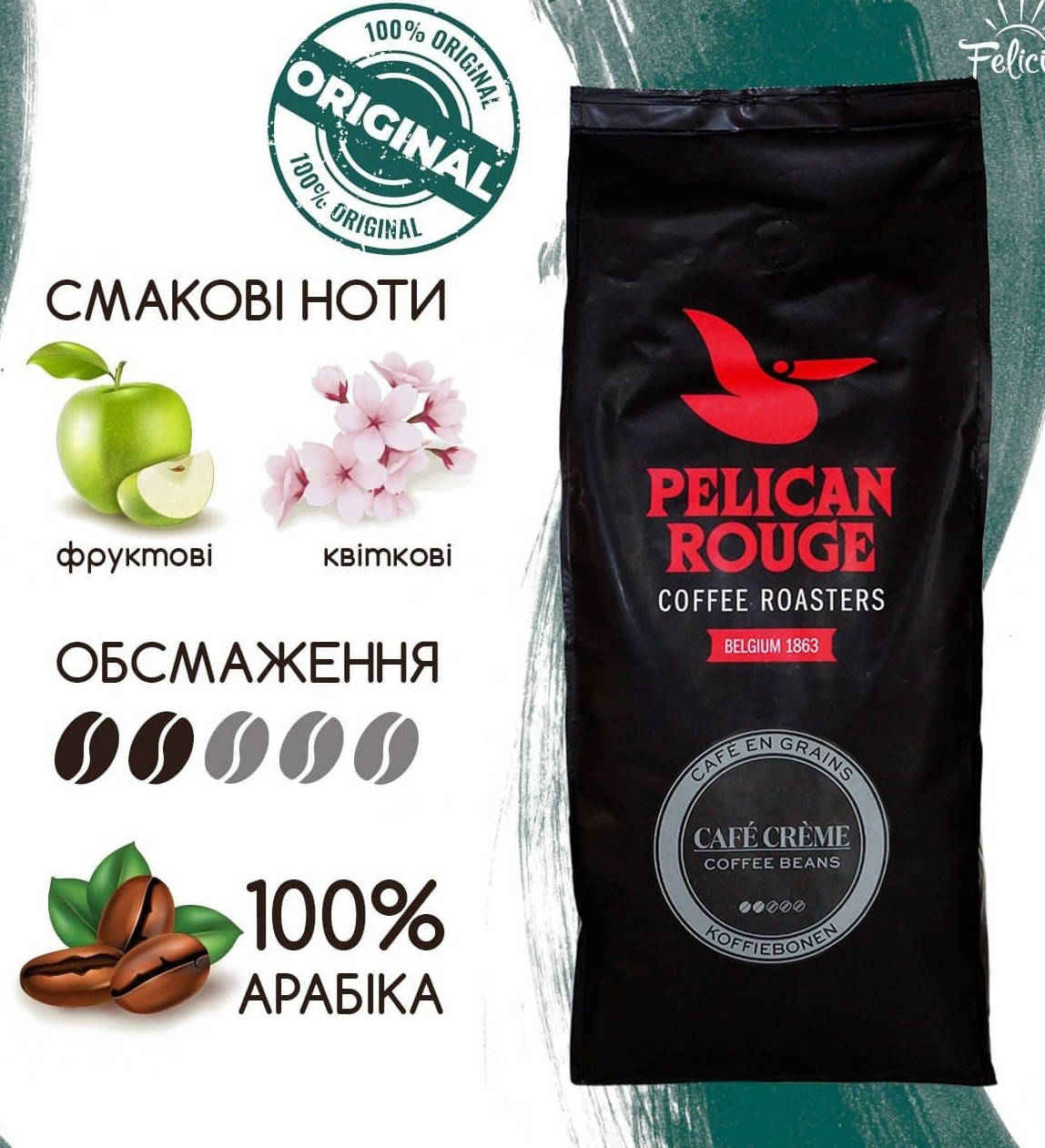 Кофе зерновой Pelican Rouge Caffe Creme 1кг 100% Арабика средняя обжарка, Нидерланды Оригинал
Кофе зерновой Pelican Rouge Caffe Creme 1кг 100% Арабика средняя обжарка, Нидерланды Оригинал