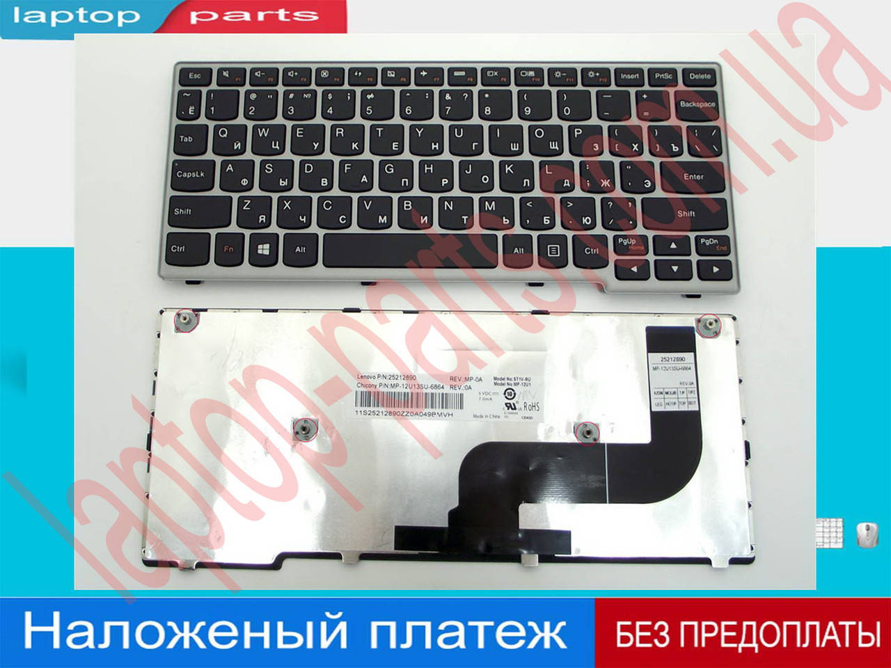 Клавиатура Lenovo YOGA-1 11S IdeaPad S210T S21e-20 flex 10 s215 s20-30 ST1V-GE NSK-BK1SN 9Z.N9ZSN.10G ST1V-RU MP-12U13SU-686
Клавиатура Lenovo YOGA-1 11S IdeaPad S210T S21e-20 flex 10 s215 s20-30 ST1V-GE NSK-BK1SN 9Z.N9ZSN.10G ST1V-RU MP-12U13SU-686