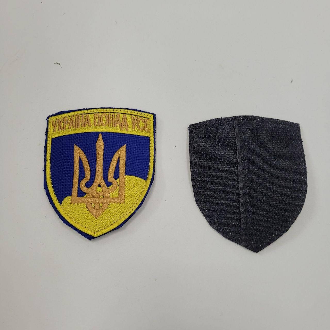 Шевроны нашивка зсу, Военные шевроны, шевроны и нашивки украинской армии, шеврон герб України
Шевроны нашивка зсу, Военные шевроны, шевроны и нашивки украинской армии, шеврон герб України