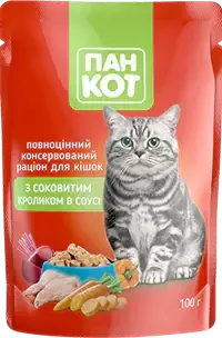 Пан кот консервированный корм для котов с кроликом в соусе, 100 гр.
Пан кот консервированный корм для котов с кроликом в соусе, 100 гр.