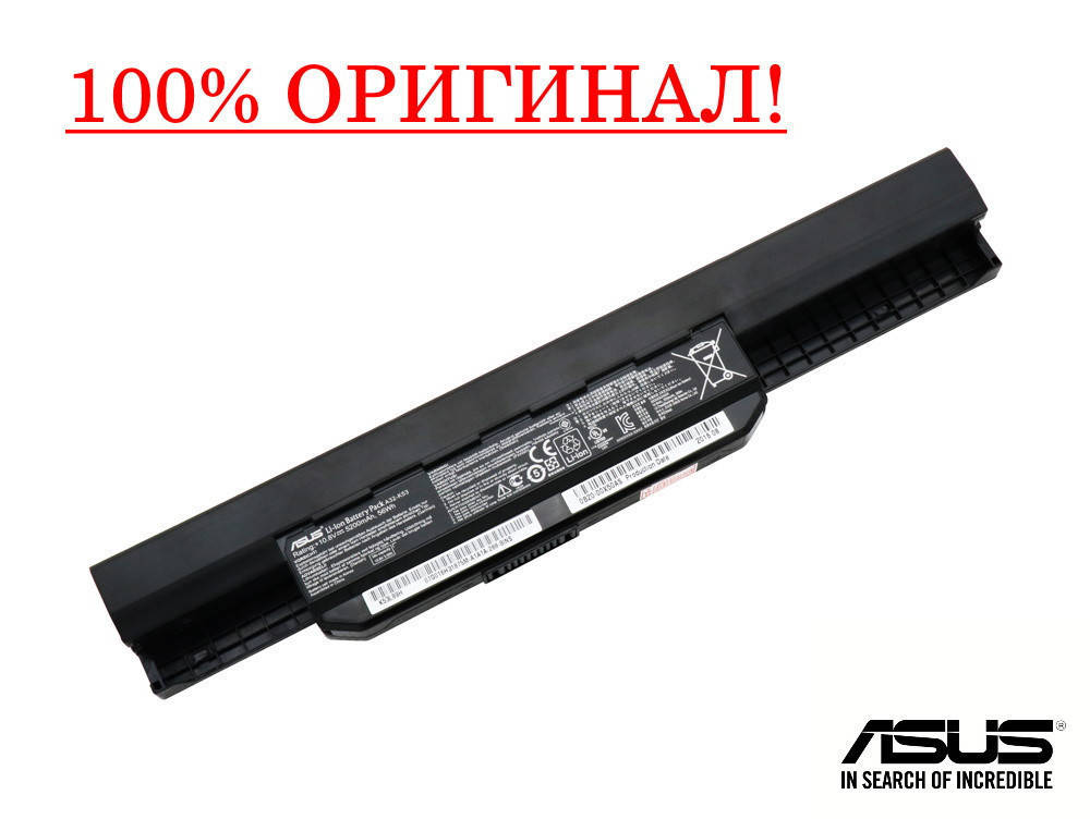 Оригинальная аккумуляторная батарея для ноутбука Asus K53SC, K53SD, K53SE, K53SJ (A32-K53 - 5200mAh) АКБ, Черный
Оригинальная аккумуляторная батарея для ноутбука Asus K53SC, K53SD, K53SE, K53SJ (A32-K53 - 5200mAh) АКБ, Черный