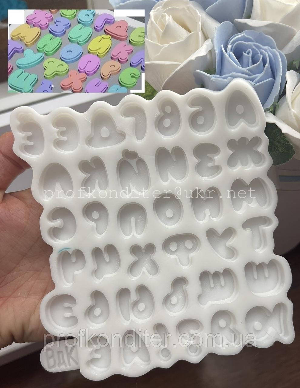 ЭКСКЛЮЗИВ! Авторский Силиконовый Молд для шоколада, карамели и мастики "Алфавит детский двух-слойный", 2,7см
ЭКСКЛЮЗИВ! Авторский Силиконовый Молд для шоколада, карамели и мастики "Алфавит детский двух-слойный", 2,7см