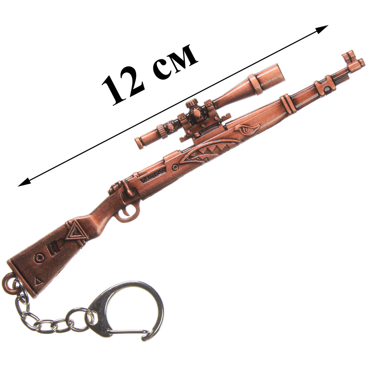 Брелок Kar98 каряк кар реквизит сувенир металлический 12 см оружие аксессуары из пабга pubg mobile пубг пабг, Оранжевый
Брелок Kar98 каряк кар реквизит сувенир металлический 12 см оружие аксессуары из пабга pubg mobile пубг пабг, Оранжевый