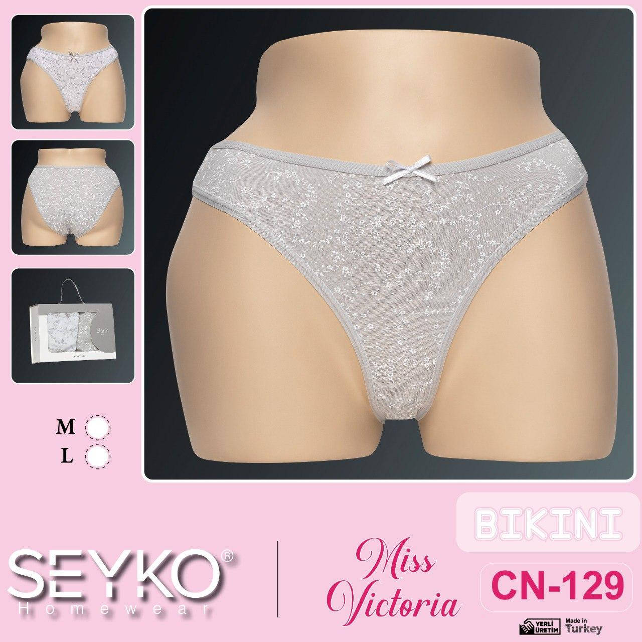 Набор женских трусов "Seyko, Miss Victoria, Clarin" bikini. Размер: L. (2 шт/уп). Турция. (CN-129-L), Разные цвета
Набор женских трусов "Seyko, Miss Victoria, Clarin" bikini. Размер: L. (2 шт/уп). Турция. (CN-129-L), Разные цвета