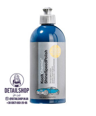 KOCH CHEMIE ShineSpeedPolish Hochglanz-Politur Антицарапин с глубоким блеском, полироль для ручного нанесения
KOCH CHEMIE ShineSpeedPolish Hochglanz-Politur Антицарапин с глубоким блеском, полироль для ручного нанесения