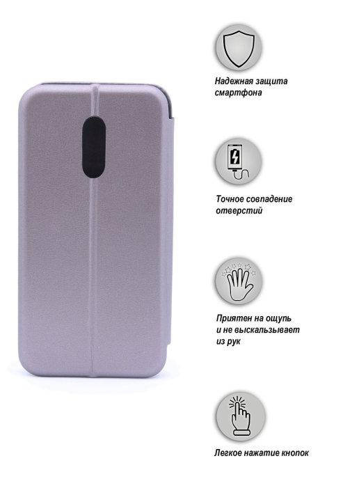 Чехол книжка Редми Нот 4 \ Чехол книга Редми Нот 4 \ Чехол - книжка Redmi Note 4 серебро чехол на магните, Серый
Чехол книжка Редми Нот 4 \ Чехол книга Редми Нот 4 \ Чехол - книжка Redmi Note 4 серебро чехол на магните, Серый