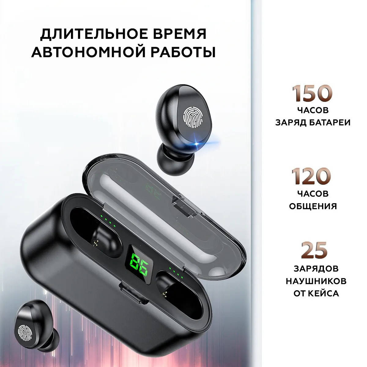 Беспроводные сенсорные наушники AirPlus Pro T11. Blueotooth вакуумные наушники.! Мега, Черный
Беспроводные сенсорные наушники AirPlus Pro T11. Blueotooth вакуумные наушники.! Мега, Черный