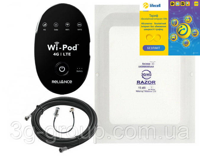 4G комплект WiFi роутер ZTE WD670 + антенна Razor 15 dBi + Lifecell Полный Безлимит 199грн/мес
4G комплект WiFi роутер ZTE WD670 + антенна Razor 15 dBi + Lifecell Полный Безлимит 199грн/мес