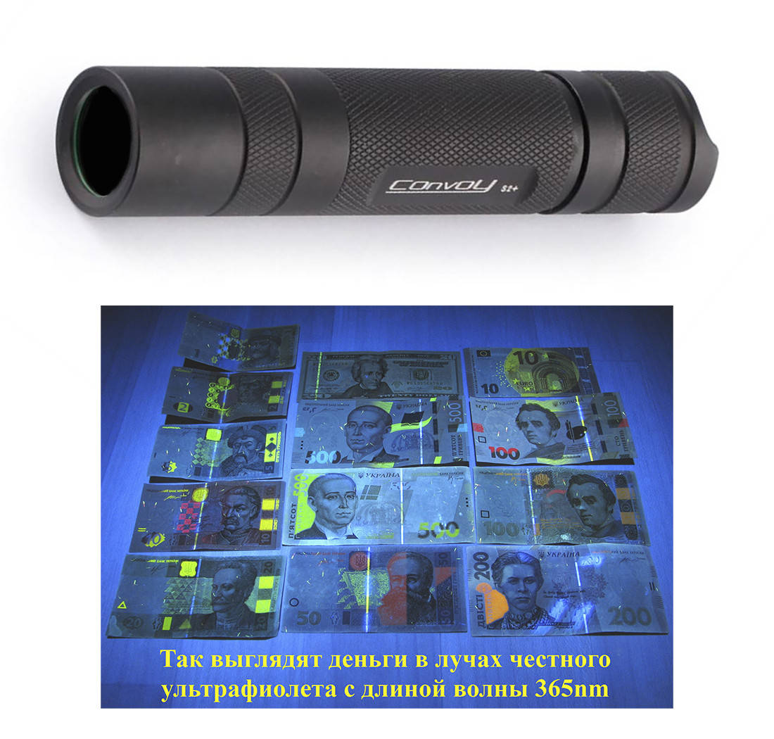(ЭКСКЛЮЗИВ, черный) Фонарик UV с НОВЫМ мощным диодом Seoul Viosys Z5-CUN66A1G 365nm (ярче чем LG), стекло Вуда
(ЭКСКЛЮЗИВ, черный) Фонарик UV с НОВЫМ мощным диодом Seoul Viosys Z5-CUN66A1G 365nm (ярче чем LG), стекло Вуда
