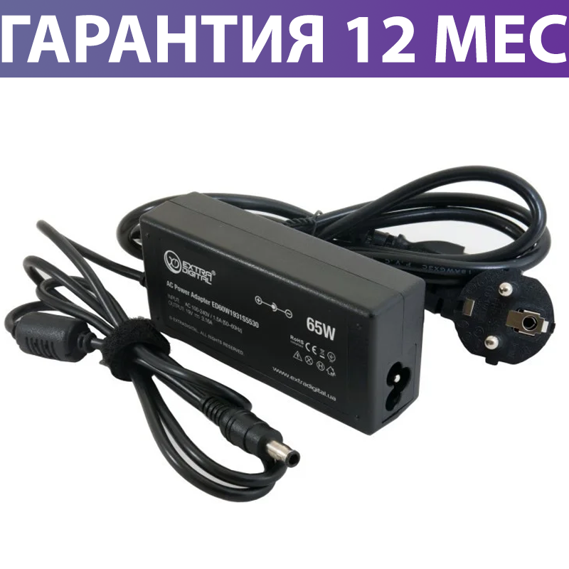 Блок питания Samsung N130/R40/R410/R425, R519/R523/R525/R528/R530/R540/R560, R60/R780/RV508, зарядка самсунг
Блок питания Samsung N130/R40/R410/R425, R519/R523/R525/R528/R530/R540/R560, R60/R780/RV508, зарядка самсунг