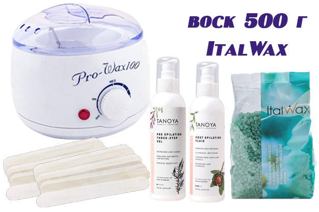 Набор для восковой депиляции пленочным воском ItalWax 500 г воскоплав баночный с флюидом Tanoya 200 мл CPC
Набор для восковой депиляции пленочным воском ItalWax 500 г воскоплав баночный с флюидом Tanoya 200 мл CPC