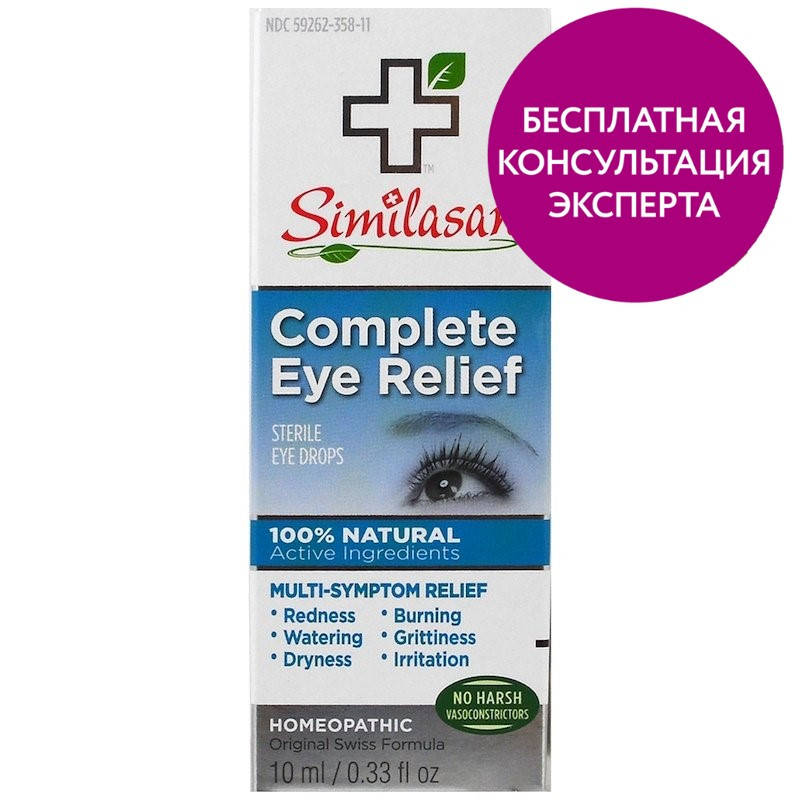 Similasan, Капли для глаз универсальные, стерильные, 10 мл (0.33 fl oz), официальный сайт, SIM-30060
Similasan, Капли для глаз универсальные, стерильные, 10 мл (0.33 fl oz), официальный сайт, SIM-30060