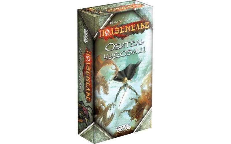 Настольная игра Hobby World Подземелье. Обитель чудовищ (Dungeoneer: Vault of the Fiends) (1781)
Настольная игра Hobby World Подземелье. Обитель чудовищ (Dungeoneer: Vault of the Fiends) (1781)