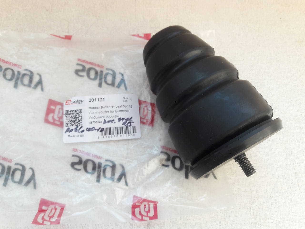 Отбойник задней рессоры на Fiat Doblo (2000-2005-2010), 46751547, 46796102, 46817717, 51759794, 51755085
Отбойник задней рессоры на Fiat Doblo (2000-2005-2010), 46751547, 46796102, 46817717, 51759794, 51755085