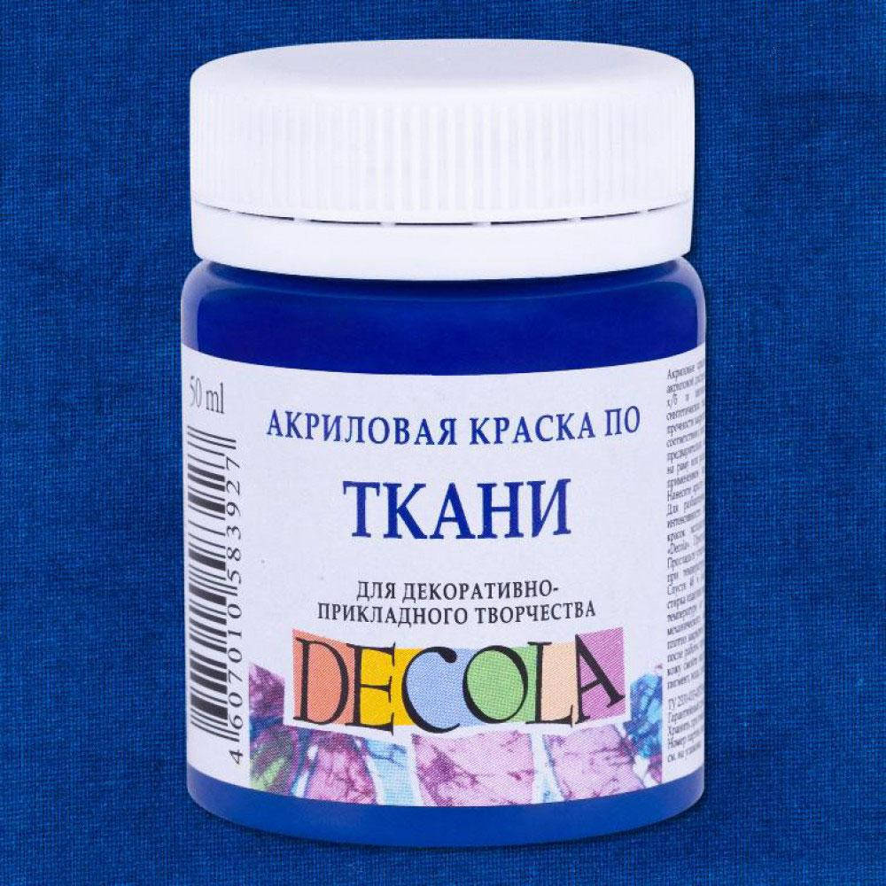 Краска акриловая по ткани на водной основе Decola 517 Синяя темная 50 мл ЗХК «Невская палитра»
Краска акриловая по ткани на водной основе Decola 517 Синяя темная 50 мл ЗХК «Невская палитра»
