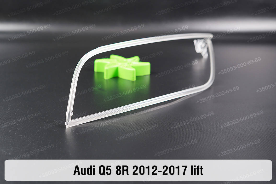 Световод фары Audi Q5 (2012-2017) рестайлинг левый 
Световод фары Audi Q5 (2012-2017) рестайлинг левый