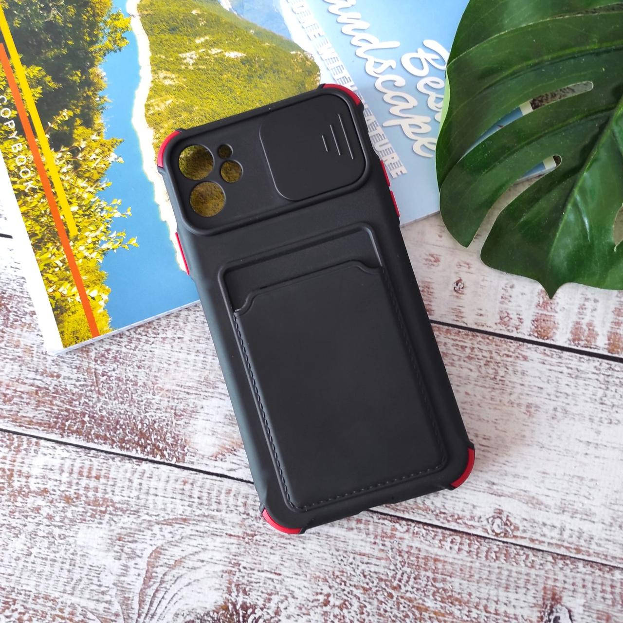 Чехол Camshield Card для Apple iPhone 11 со шторкой для камеры и карманом для карт Черный
Чехол Camshield Card для Apple iPhone 11 со шторкой для камеры и карманом для карт Черный
