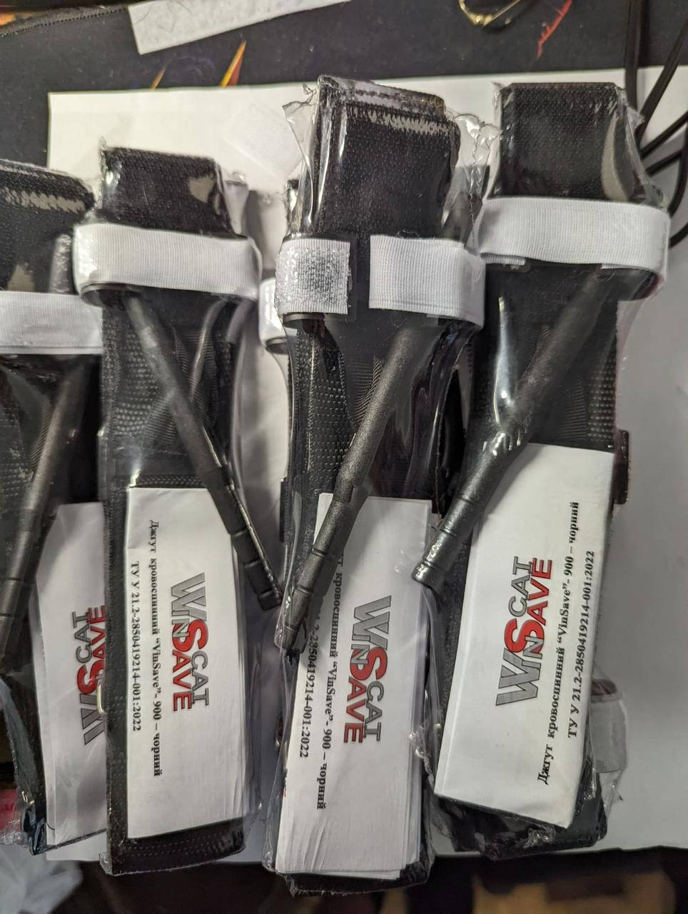 Жгут турникет армейский кровоостанавливающий Vinsave
Жгут турникет армейский кровоостанавливающий Vinsave