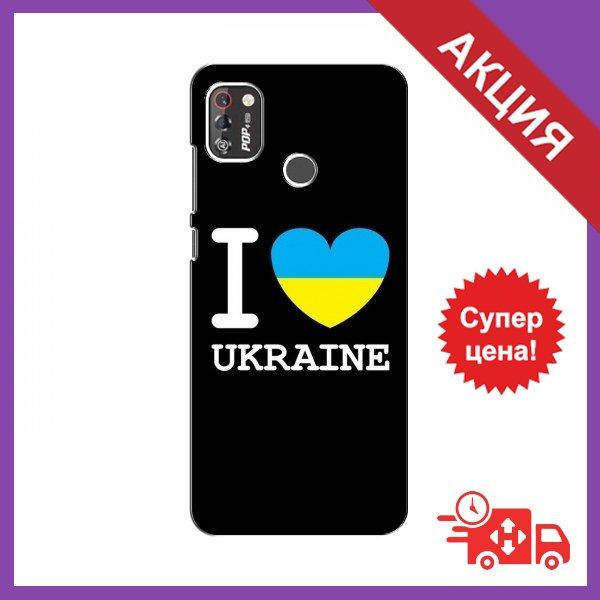 Чехлы с принтом на TECNO POP 4 Pro / Чехлы с картинкой для Техно / Чехлы для TECNO POP 4 Pro (I Love Ukraine)
Чехлы с принтом на TECNO POP 4 Pro / Чехлы с картинкой для Техно / Чехлы для TECNO POP 4 Pro (I Love Ukraine)