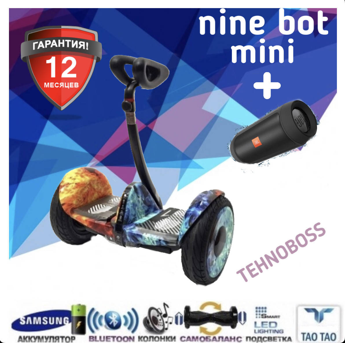 Мини сигвей Найн бот Мини 10.5 Огонь и Лед Segway Ninebot Mini Robot Гироборд Мини сигвей c приложением
Мини сигвей Найн бот Мини 10.5 Огонь и Лед Segway Ninebot Mini Robot Гироборд Мини сигвей c приложением