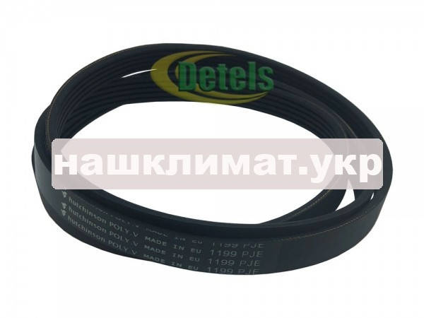 Ремень Hutchinson 5PJE 1199 / 1199 J MAEL 146247700 для стиральной машины Zanussi, Electrolux, AEG
Ремень Hutchinson 5PJE 1199 / 1199 J MAEL 146247700 для стиральной машины Zanussi, Electrolux, AEG