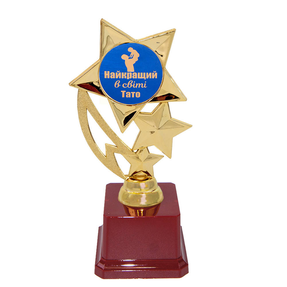 Статуэтка 57227 Найкращий Татусь Звездный полет 1296295372
Статуэтка 57227 Найкращий Татусь Звездный полет 1296295372