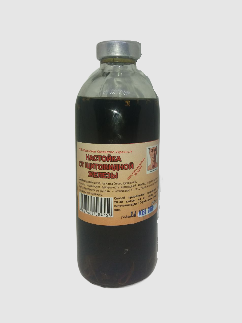 Настойка от щитовидной железы (250мл)
Настойка от щитовидной железы (250мл)