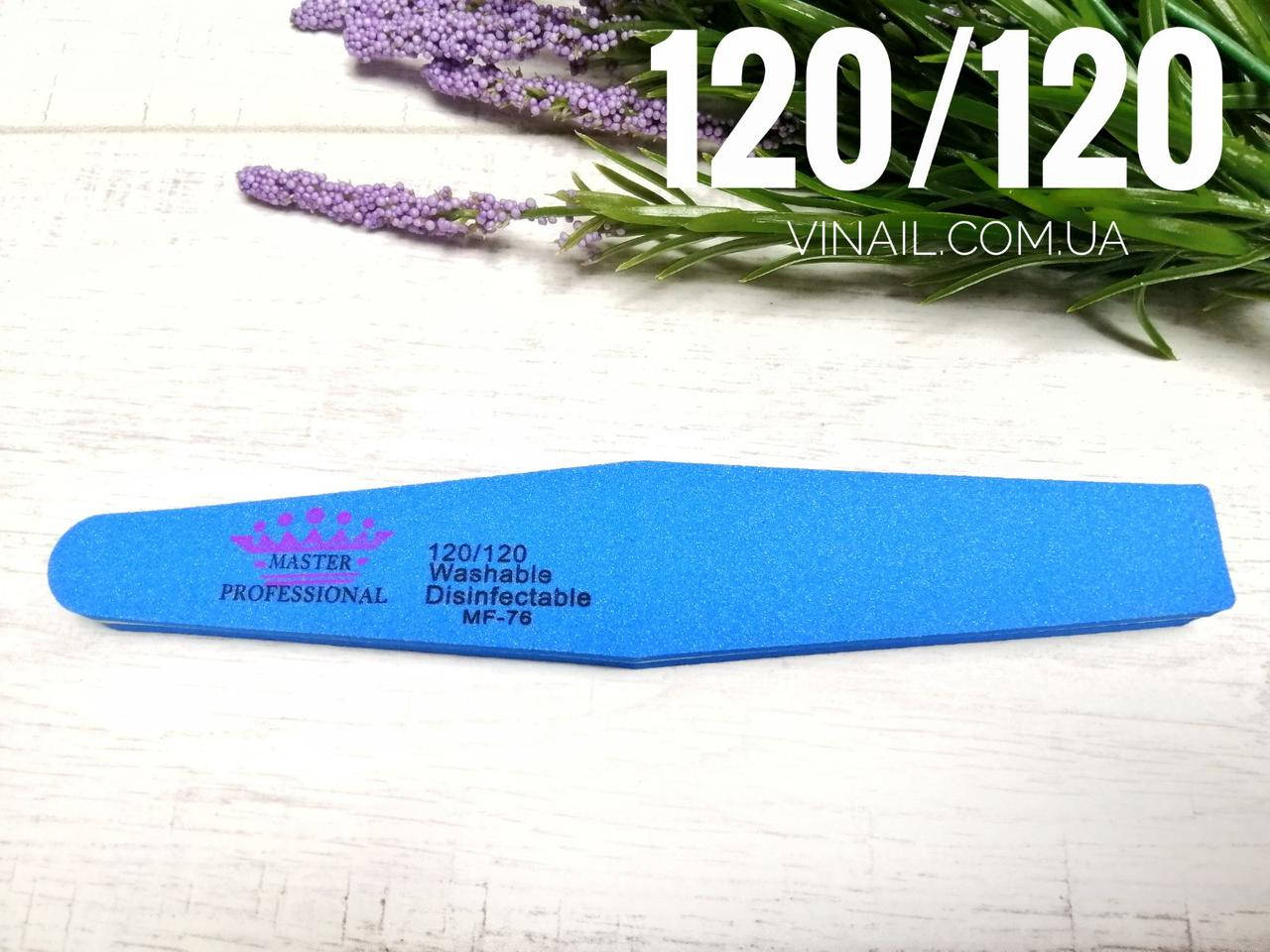 Шлифовщик для ногтей, ромбовидный 120/120
Шлифовщик для ногтей, ромбовидный 120/120