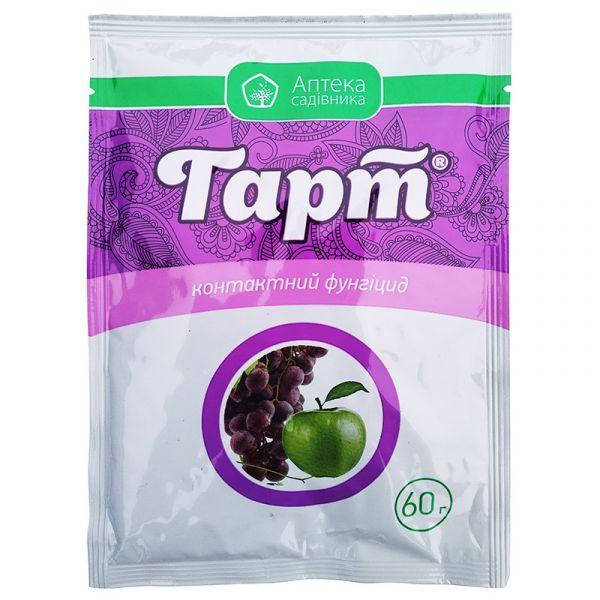 Фунгицид для огурцов, томатов, винограда, лука, плодовых и др. "Гарт" 60 г от Ukravit (оригинал)
Фунгицид для огурцов, томатов, винограда, лука, плодовых и др. "Гарт" 60 г от Ukravit (оригинал)
