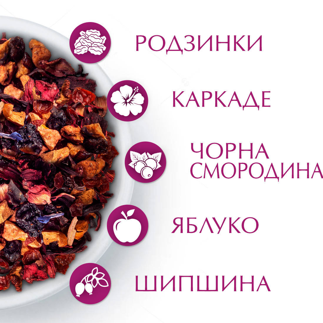 Чай фруктово-травяной с кусочками яблок, шиповника, смородины и ароматом Амаретто Curtis "Fruit Kiss", 250 г
Чай фруктово-травяной с кусочками яблок, шиповника, смородины и ароматом Амаретто Curtis "Fruit Kiss", 250 г