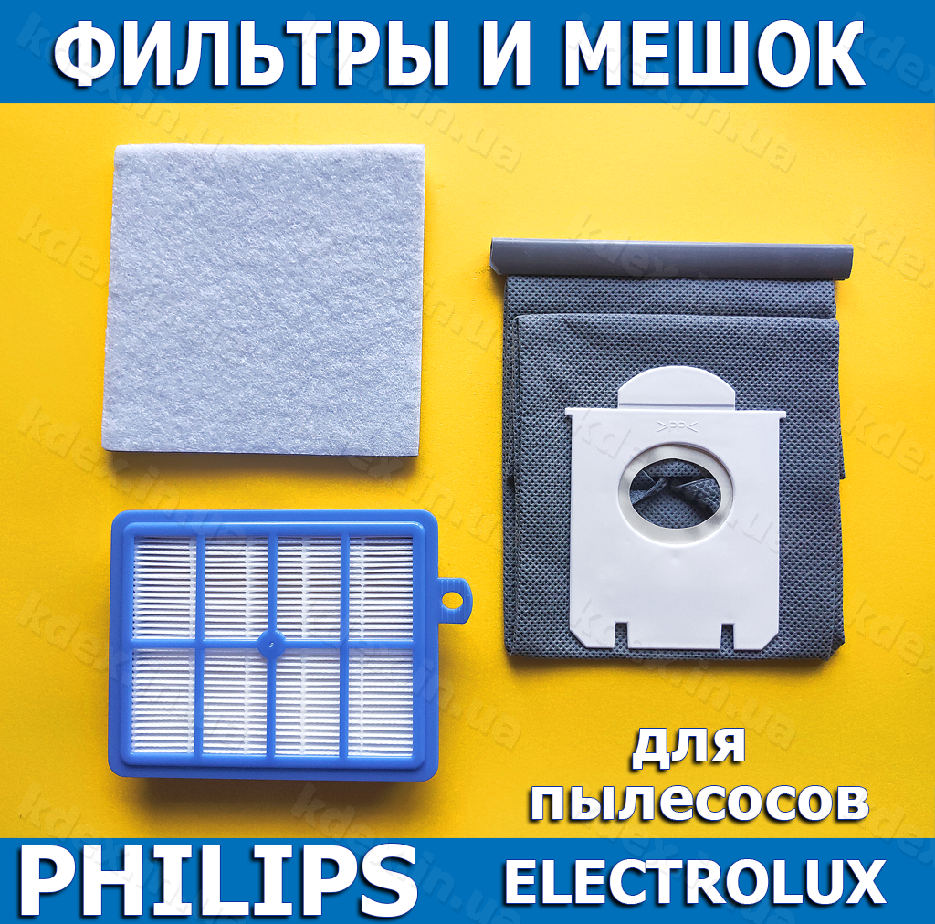 Комплект фильтров для пылесоса Philips Electrolux. Фильтры Филипс FC9174. ТОЛСТЫЙ моторный фильтр
Комплект фильтров для пылесоса Philips Electrolux. Фильтры Филипс FC9174. ТОЛСТЫЙ моторный фильтр