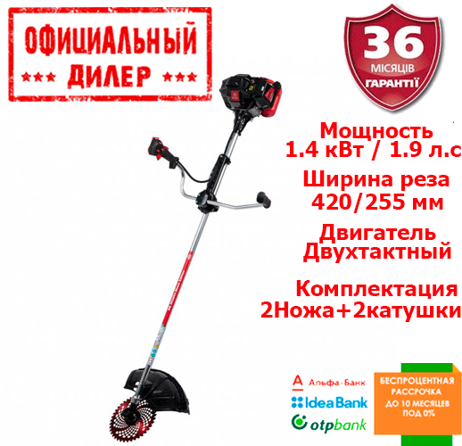 Мотокоса Vitals Master BK 553AVs Black Edition (1.9 л.с.)
Мотокоса Vitals Master BK 553AVs Black Edition (1.9 л.с.)