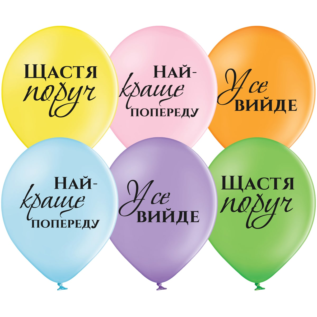 Латексный шарик BELBAL 12"(30 см) Оптимистические, Разные цвета
Латексный шарик BELBAL 12"(30 см) Оптимистические, Разные цвета