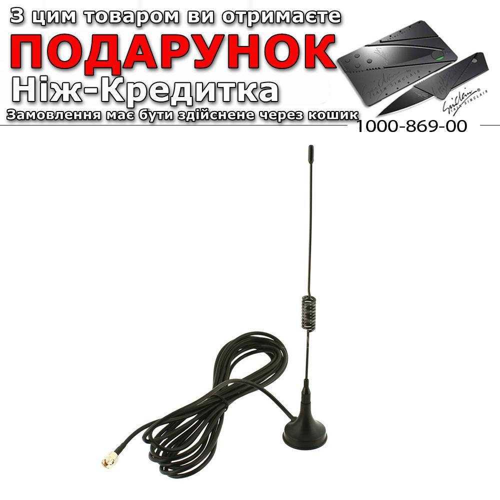 GSM антена 800/900/1800/1900/2100 MHZ SMA c посиленням 7 дБ на магніті 800/900/1800/1900/2100 MHZ
GSM антена 800/900/1800/1900/2100 MHZ SMA c посиленням 7 дБ на магніті 800/900/1800/1900/2100 MHZ