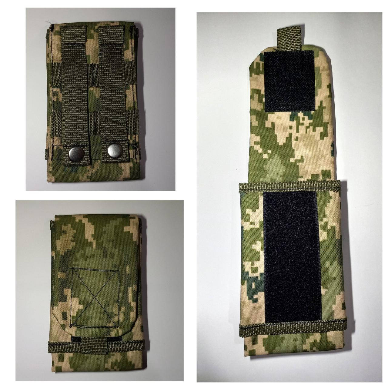 Чехол тактический на пояс с системой Molle для телефонов с диагональю до 6 дюймов, Черный
Чехол тактический на пояс с системой Molle для телефонов с диагональю до 6 дюймов, Черный