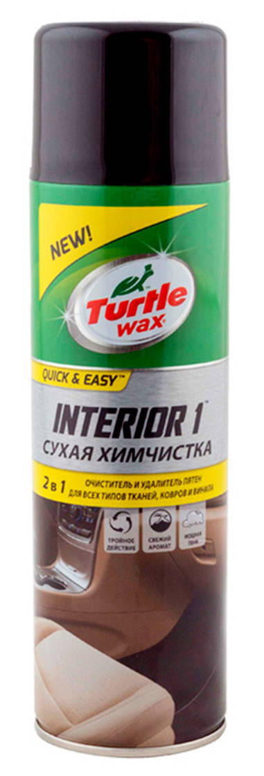 Очиститель салона (сухая химчистка) "TURTLE WAX" 500ml аэрозоль \ Сухая химчистка "TURTLE WAX" 500ml аэрозоль
Очиститель салона (сухая химчистка) "TURTLE WAX" 500ml аэрозоль \ Сухая химчистка "TURTLE WAX" 500ml аэрозоль