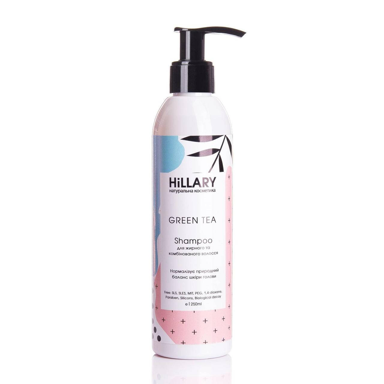 Натуральный шампунь для жирных и комбинированных волос Hillary GREEN TEA Shampoo, 250 мл
Натуральный шампунь для жирных и комбинированных волос Hillary GREEN TEA Shampoo, 250 мл